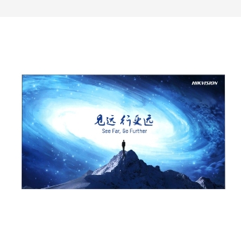 黑龙江海康威视代理
